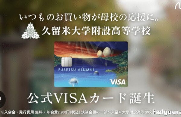 Comienza la Revolución de Pagos Cripto en Japón – Mejor Monedero Se Une a la Carrera